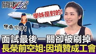 [正妹] 汀汀老師