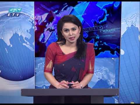 07 Pm News || সন্ধ্যা ০৭ টার সংবাদ || 31 January 2021 | ETV News