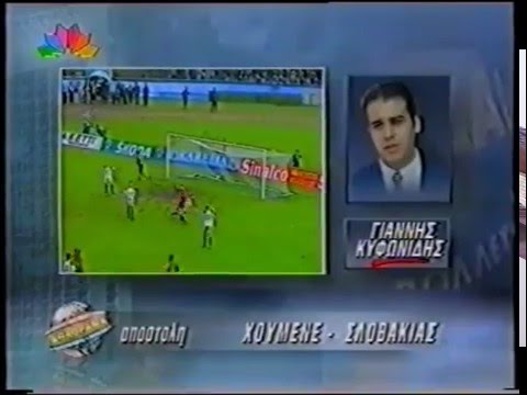 1996-97 CUP WINNERS CUP Round of 32 (2) CHEMLON-AEK