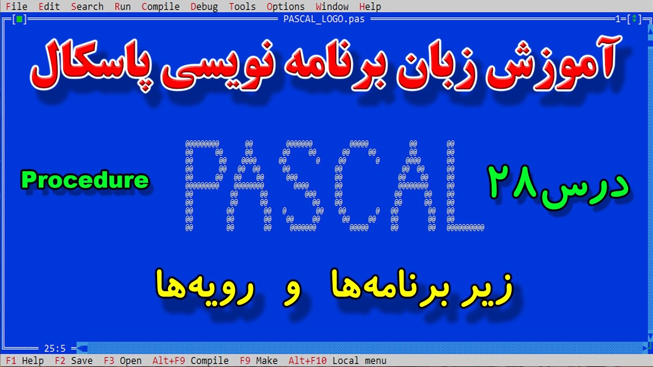 Pascal Programming Language  28