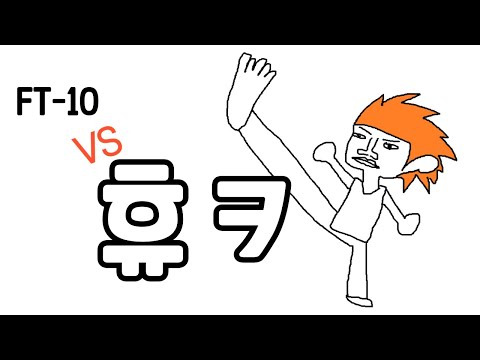 [철권] 월 클 화 랑 (FT-10 OngSetChum VS Rest)
