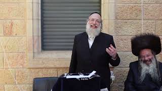 הרב אהרן פרידמן ב'שבת גדלנו' - הרצאה למחנכים