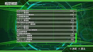[雑談EDF4.1]4人オンライン4兵科で初手インフェ稼ぎなしクリアを目指す～25日目～