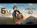 Sukoon Episode 40 | Digitally Presented by Royal (English Subtitles) | 29 Feb 2024 | ARY Digital