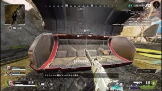 フルパの練習も必要だ。Apex