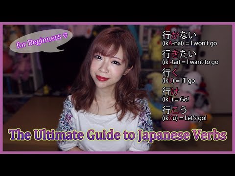 The Ultimate Guide to Japanese Verbs for Beginners (Let's, Want to, Don't...)