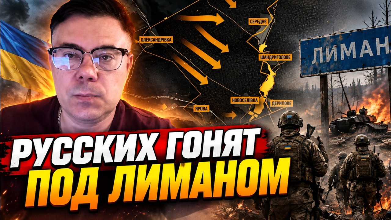 😱Операція ВІВАЛЬДІ стала жахом для РФ / Бандити путіна зробили весілля трам