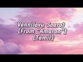 Vennilavu Saaral (Amaran)  || Kapil Kapilan and Rakshita Suresh || G. V. Prakash || Yugabharathi