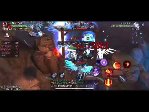 Goddess Primal Chaos AR88 | Ultimate Cross-Server War AR99-AR76 | 09.06.2022 | αвɒυℓαzɪz