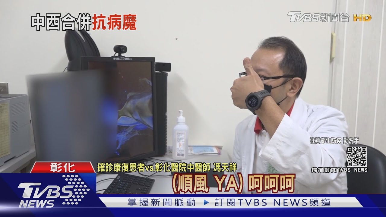 妙齡女確診11天康復 視訊「比YA」開心出院