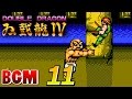 雙截龍 4 配樂 Double Dragon 4 Soundtrack 11 Theme Of Abobo Chin