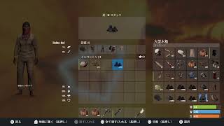 [PS4:RUST]エラー落ち大杉君
