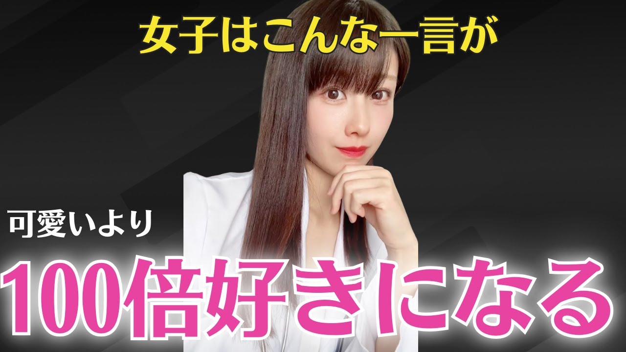 40歳以上でも超絶モテる男性の特徴6選【女性目線で解説】