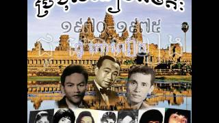 ឈប់នឹកអូនចុះ