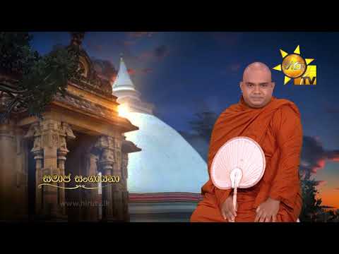 Hiru TV