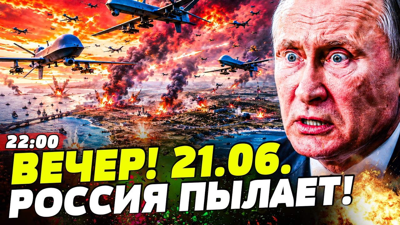 🚨СЕЙЧАС! ПУТИНУ ПОПЛОХЕЛО ПОСЛЕ ТАКОГО УДАРА ВСУ! ОТ КРЫМА ДО СИБИРИ: ПОДОРВ