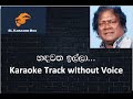 Hadawatha Illa.... (New Version) Karaoke Track Without Voice