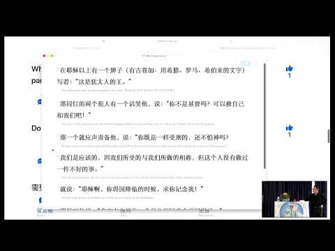 YouTube video