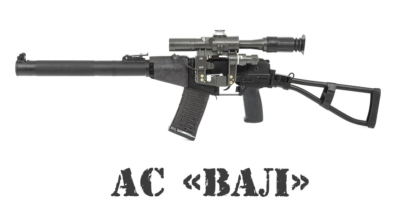 Игровой комплект АС «ВАЛ»