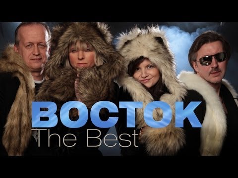 BOCTOK - The Best Of Vostok / Восток - Лучшие хиты