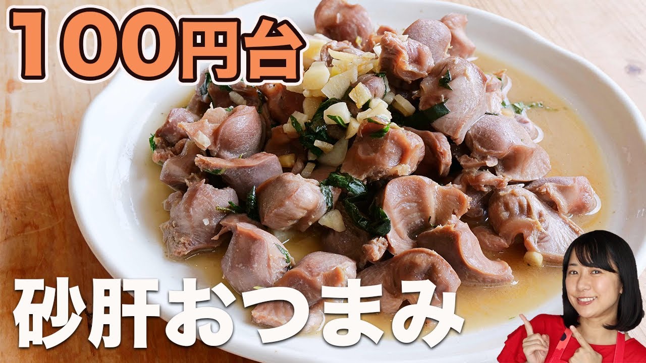 鱧の酢の物と砂肝の大葉にんにく炒め
