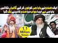 Allama Khadim Hussain Rizvi Most Emotional Bayan 2020 Ek Hindu Ne Mujhy Call Ki