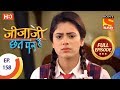 Jijaji Chhat Per Hai - Ep 158 - Full Episode - 16th August, 2018