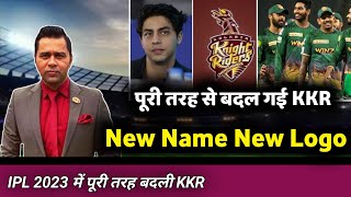 IPL 2023- KKR biggest change in ipl 2023 || New name New Logo