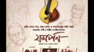 Keno Piriti Baraila Re Bondhu.wmv