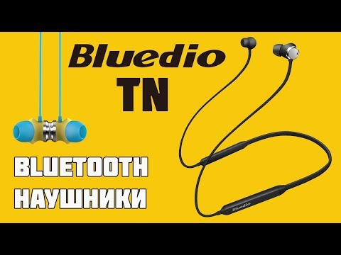 BLUETOOTH НАУШНИКИ BLUEDIO TN - ДЕШЕВО И СЕРДИТО! АЛИЭКСПРЕСС