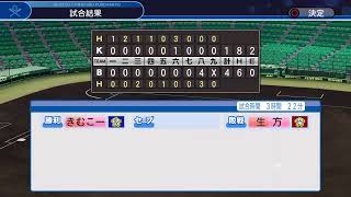 isoboooon66がPS4からブロードキャスト