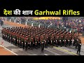 Garhwal Rifles की शौर्यगाथा Watch Video Uttarakhand Garhwal Regimental
