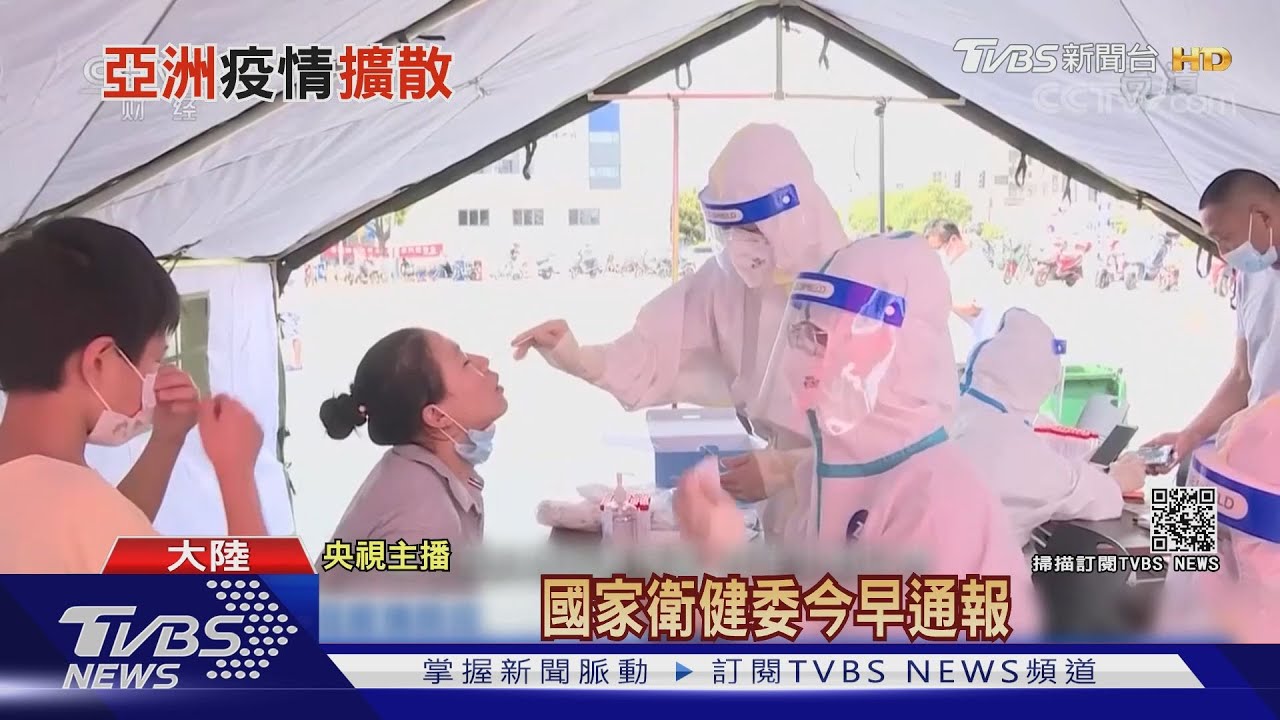 Delta攻佔大陸17省市　連澳門「+0」也被掃斷