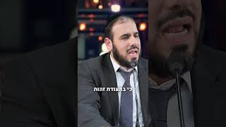 גברת! תדאגי לעצמך!!! (הרב דוד פריוף) - התמונה מוצגת ישירות מתוך אתר האינטרנט יוטיוב. זכויות היוצרים בתמונה שייכות ליוצרה. קישור קרדיט למקור התוכן נמצא בתוך דף הסרטון