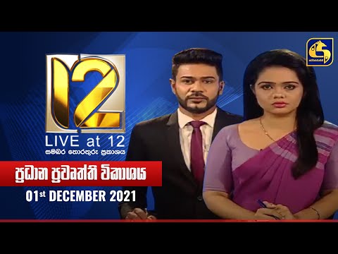 Live at 12 | 01-12-2021 - Col3neg