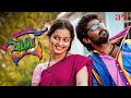Vizha Full Movie Tamil Mahendran Malavika Menon Barathi Balakumaran James Vasanthan