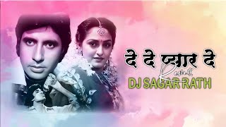 Download lagu De De Pyar De ! Edm Remix ! Dj Sagar Rath ! Sharabi !Amitabh Bacchan #dedepyardesong mp3 Download lagu De De Pyar De ! Edm Remix ! Dj Sagar Rath ! Sharabi !Amitabh Bacchan #dedepyardesong mp3