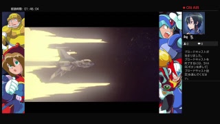 ロックマンX ANNIVERSARY  COLLECTION ＃5