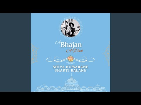 Shiva Kumārane video thumbnail