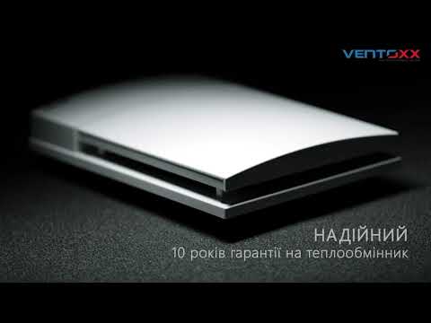 Ventoxx Harmon Smat y с пультом ДУ внешней крышкой, воздуховод 0,5 м - фото 1 - id-p2410528258