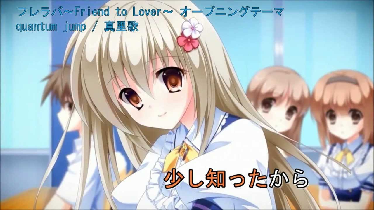 quantum jump / 真里歌