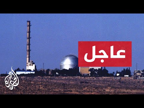 الجيش الإسرائيلي وقوع انفجار قرب مفاعل ديمونة نتيجة لصاروخ سوري تجاوز هدفه