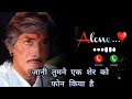 jaani tumne ek sher ko phone kiya ha rajkumaar mobile ringtone 💕💕👍👍👍💕💕
