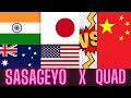 SASAGEYO WW3 Attack On Titans Taiwan India USA Australia Japan