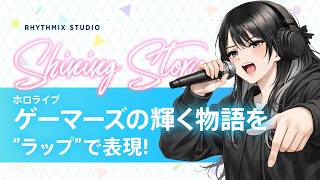 【再編集】ホロライブゲーマーズの輝く物語 #ホロライブ #hololive