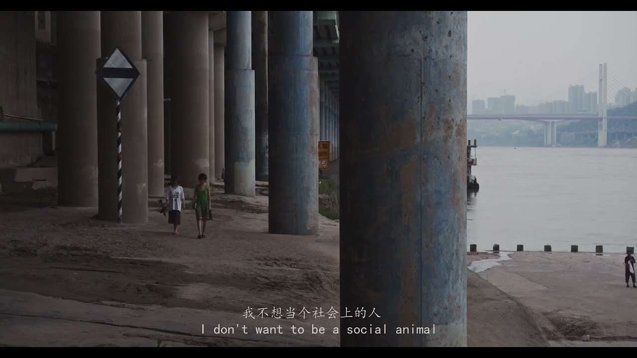 Dissociated State - TRAILER