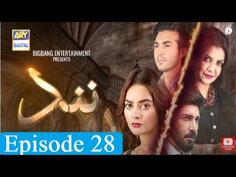 Nand Episode 28 - 18th September 2020 - Nand Episode 27 Review - Nand Episode 28 Promo Teaser