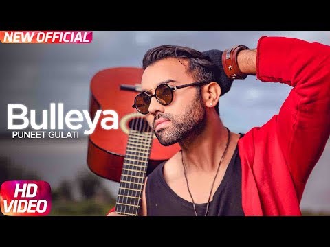 Bulleya — watch video