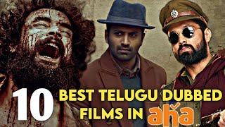 10 Best telugu Dubbed Films in Aha latest 2021 | kannada,malayalam,Tamil