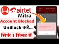 Airtel Mitra Retries Limit Exceeded Your Account Is Blocked Solve | Unblock Kaise Kare